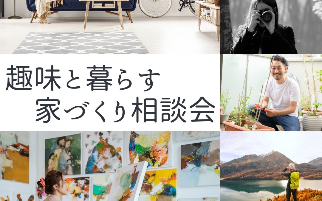 ホームページをリニューアルしました。