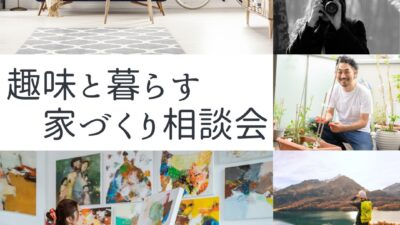 ホームページをリニューアルしました。